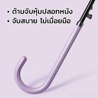 MAYNOS ร่มยาวมินิมอล มีปลอกกันน้ำสไลด์ในตัว กันลมแรง ขนาดใหญ่ 105cm ร่มกันฝน ร่มกันแดด