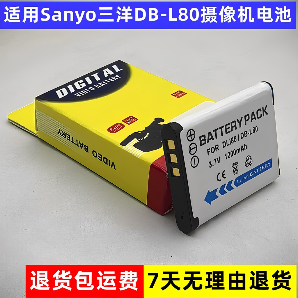 ✨เหมาะสําหรับ Panasonic HX-WA10 DC1 DC2 DC10 DC15 VBX070 กล้องดิจิตอลแบตเตอรี่ลิเธียมบอร์ด✨