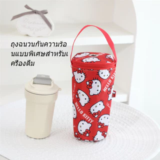 ถุงเก็บความร้อนที่เป็นมิตรกับสิ่งแวดล้อม อุปกรณ์เสริมแบบพกพาพกพาฝาครอบ