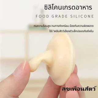 อุปกรณ์ให้นมลูกสุนัข-ลูกแมว ที่ป้อนนมด้วยไซรินจ์ พร้อมจุกนม พิเศษสำหรับสัตว์เลี้ยง ปลอดภัย พร้อมส่ง🐾🍼