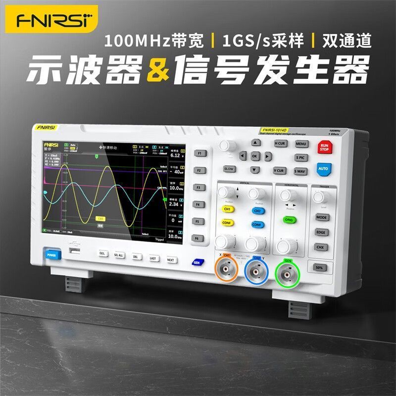ออสซิลโลสโคปดิจิตอล FNIRSI-1014D ช่องสัญญาณคู่100M แบนด์วิธ1GS เครื่องกำเนิดสัญญาณแบบสองในหนึ่ง