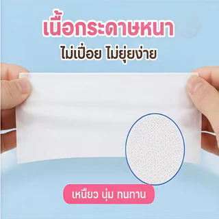 ทิชชู่ยกลัง 40 ห่อ กระดาษชำระ กระดาษเช็ดหน้า กระดาษทิชชู่ ไร้ฝุ่น