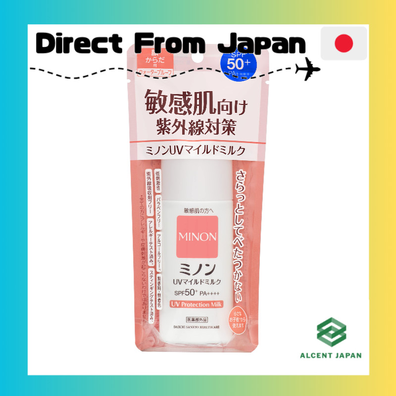 Minon UV Mild Milk Main Bottle 80 mL Sunscreen UV Care For Sensitive Skin Prevents Skin Irritation S