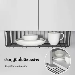 ตะกร้าเก็บของใต้โต๊ะ ชั้นวางของในครัว ชั้นวางของแบบแขวน เก็บเป็นระเบียบ ประหยัดพื้นที่
