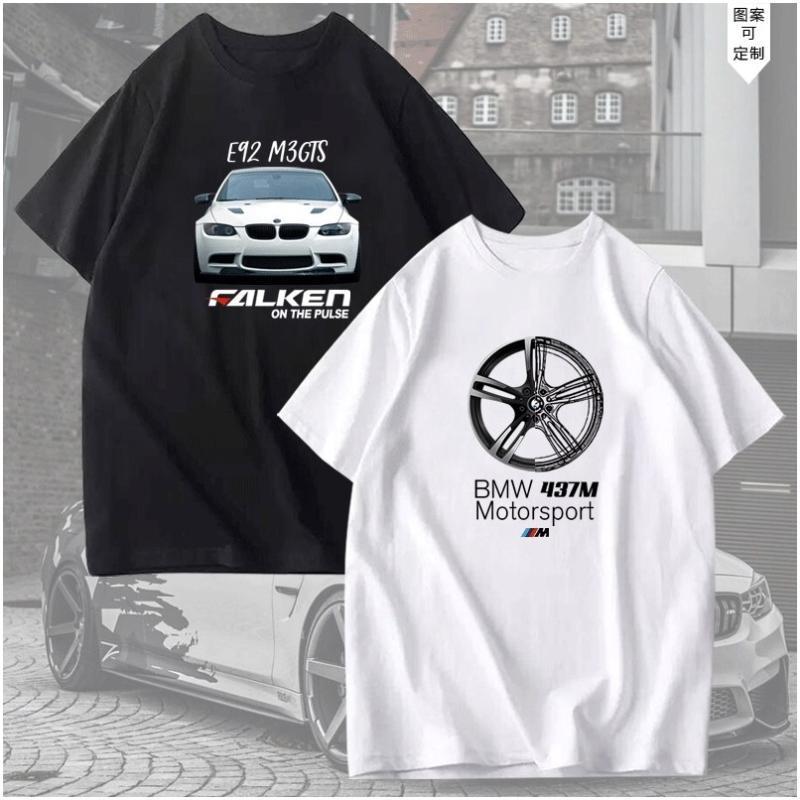 [มีสินค้า] เสื้อยืดแขนสั้นสำหรับผู้ชายและผู้หญิง ลายรถ BMW M3 E92 ที่ปรับแต่งได้ รถแต่ง X5 GTS สปอร์