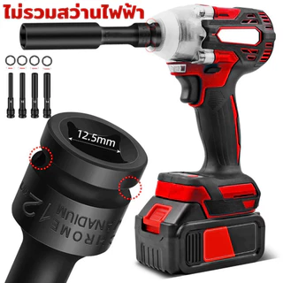 8/10/12/14 mm ลูกบล็อกยาว ยาว128MM.ลูกบล็อก 6 เหลี่ยมยาว 1/2" ดำ เกรด CRV ลูกบล็อกลม บล็อกขันล้อ ถอดล้อ บล็อกไฟฟ้า