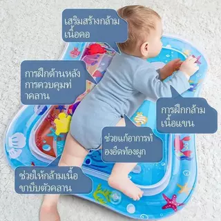 【พร้อมส่ง】FUNOOK หลากหลายสไตล์แผ่นรองเป่าลมเด็กคุณภาพสูง แผ่นรองน้ำ ของเล่นเพื่อการศึกษาทางประสาทสัมผัสกีฬาสำหรับเด็ก