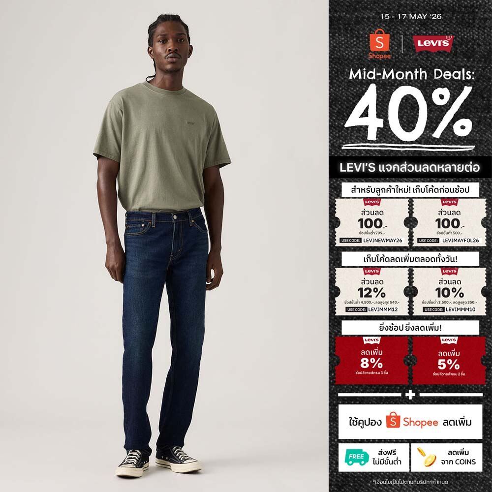 กางเกงยีนส์ผ้ชาย Levi's® Men's 511™ Slim Jeans