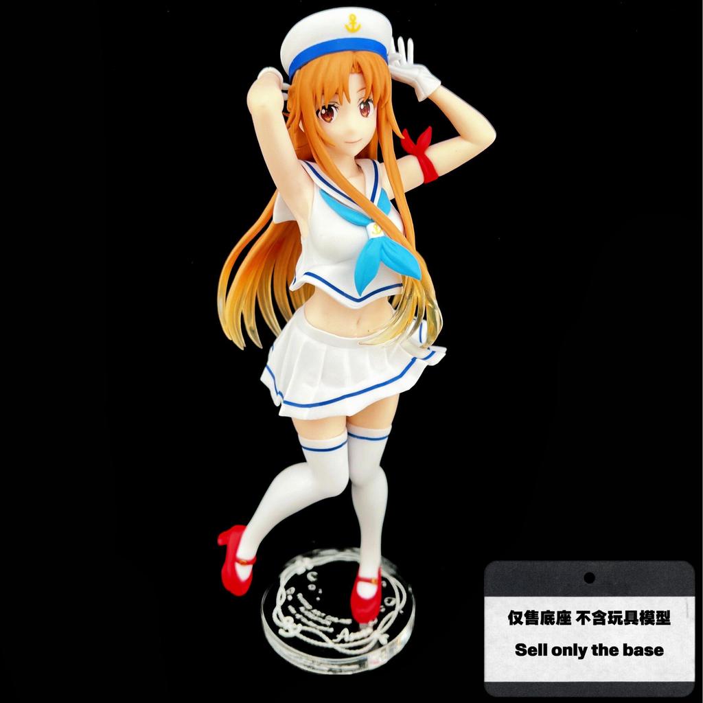 [ไม่รวมตุ๊กตา] ชุดกะลาสีออนไลน์ Sword Art Asuna Yuuki Asuna รุ่นแท่น