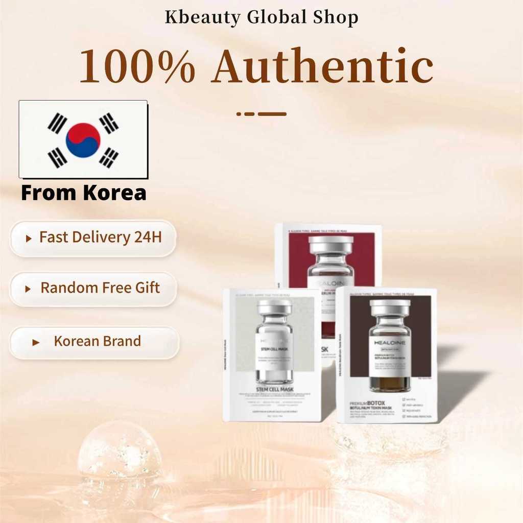 [HEALOINE] Glutathione Ampoule Mask 30g (10 แผ่น)/Botox Botulinum Toxin 30g (10 แผ่น)/Skin Ampoule M