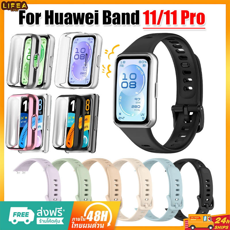 【เคส+สาย】สายยางที่เหมาะกับวง Huawei Band 11/11 Pro อุปกรณ์เสริมนาฬิกาสมาร์ท Huawei band 11 กรณีครอบคลุมเต็มรูปแบบ