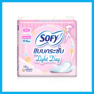 Sofy ผ้าอนามัย Body Fit For Light Day Wing [17.5cm x 16pcs] โซฟี แบบกระชับ ไลท์เดย์ ผ้าอนามัยสำหรับกลางวัน.