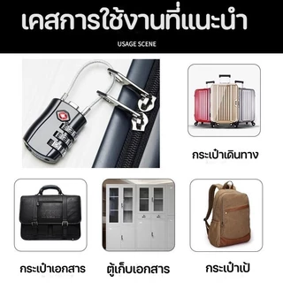 กุญแจล็อกศุลกากร TSA ล็อค3รหัส ป้องกันการโจรกรรม luggage lock มาตรฐานสากล วัสดุแข็งแรง
