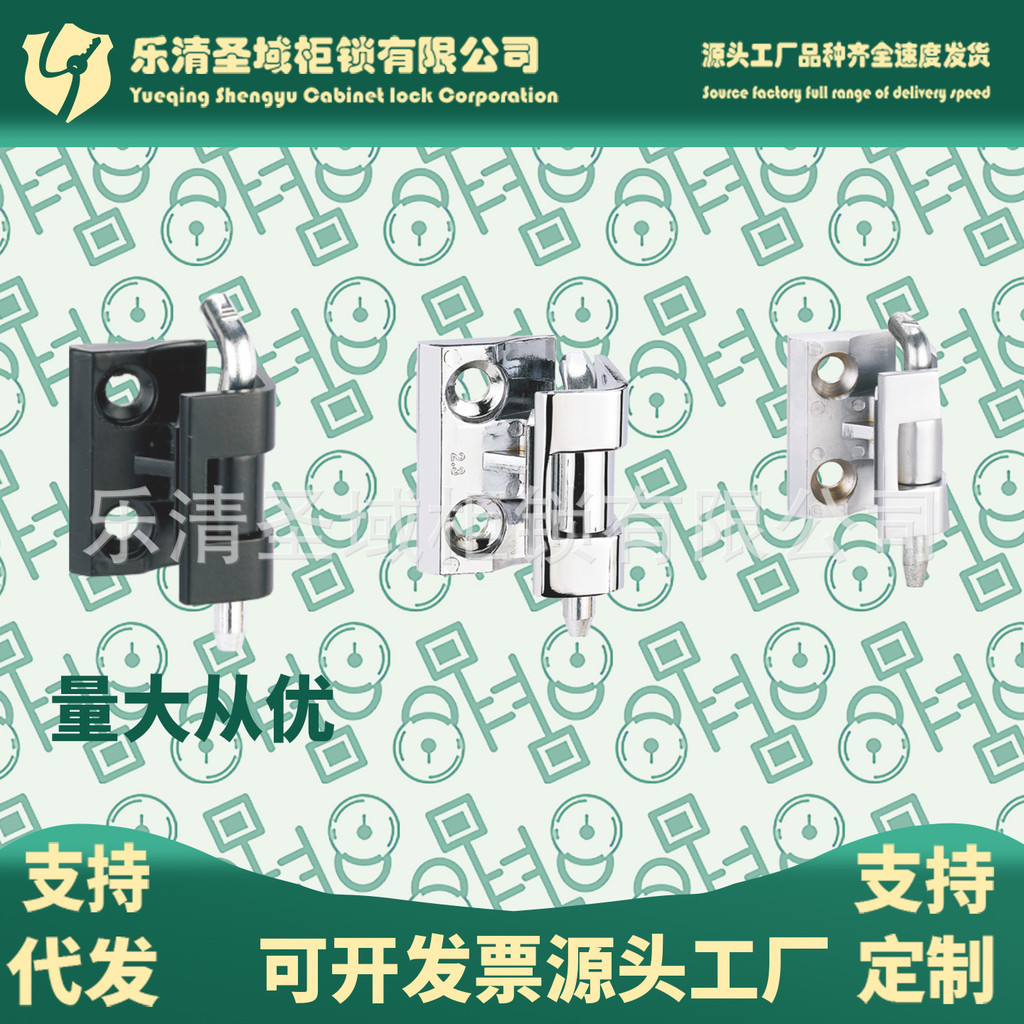 CL221-3-4 CL230 212-1-2 กล่องไฟบานพับตู้ Pin HL017-1 HL003 HL004-2 RU7R