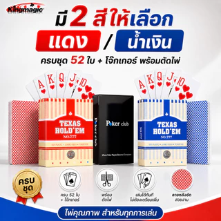 เกมกระดานปาร์ตี้เพื่อน การ์ดคะแนน พีวีซี การ์ดเกมพลาสติกฝ้ากันน้ำ