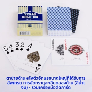 เกมกระดานปาร์ตี้เพื่อน การ์ดคะแนน พีวีซี การ์ดเกมพลาสติกฝ้ากันน้ำ