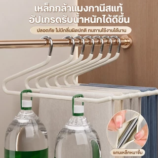 ราวแขวนกางเกงรูปห่าน 10ชิ้น ชุด แกนเหล็กหนา กันลื่นไม่หลุดรอย ประหยัดพื้นที่ในตู้เสื้อผ้า ทนทานใช้งานได้นาน