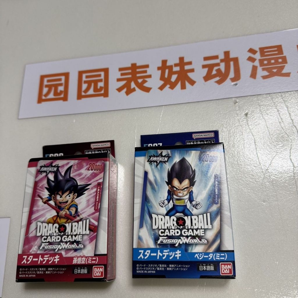 [Bandai] Japanese Dragon Ball Dragon Ball ชุดการ์ดสํารับเริ่มต้น Son Goku FS06 FS07 คลังสินค้าพร้อม