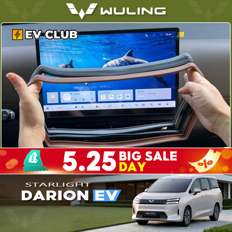 หวู่หลิง ดาริออน EV/สตาร์ไลท์/คอมฟอร์ต/พรีเมี่ยมอุปกรณ์เสริมในรถยนต์พิเศษกลางควบคุมหน้าจอนําทางซิลิโคนฝาครอบป้องกันกรอบซิลิโคนฝาครอบป้องกันอุปกรณ์ตกแต่งภายในรถยนต์การ