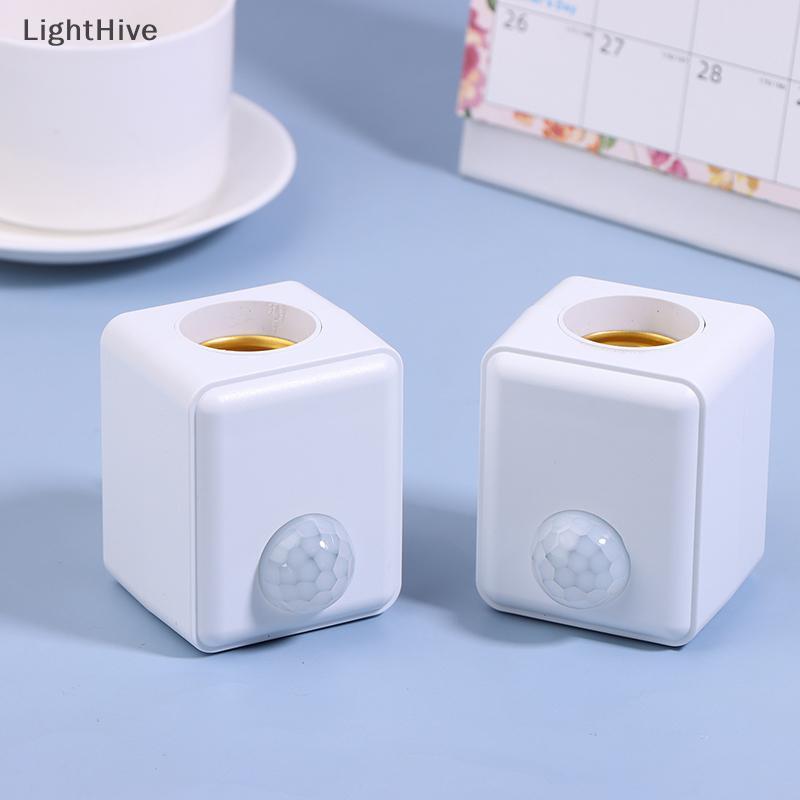 [LightHive] AC110-240V ติดผนัง LED เซ็นเซอร์อินฟราเรดมนุษย์ผู้ถือโคมไฟอัจฉริยะ Delay E27 สกรูพอร์ตเซ็นเซอร์โคมไฟหัวอะแดปเตอร์ (TH)