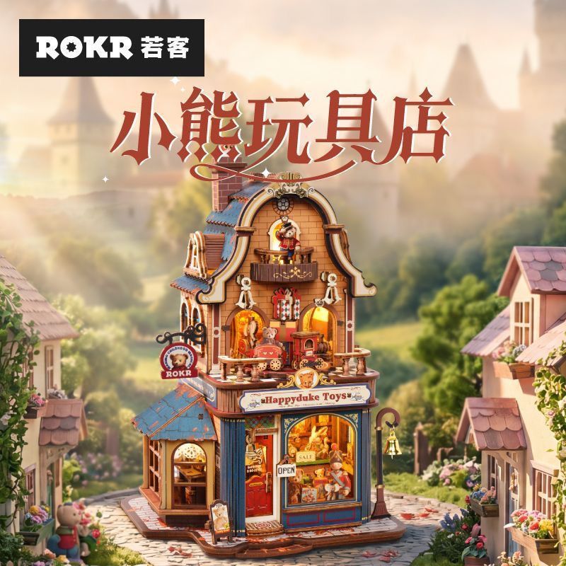 Ruoke Bear Toy Store สามมิติประกอบรุ่น 3d Handmade ไม้ Building Block รุ่น diy ของขวัญสาวของเล่น