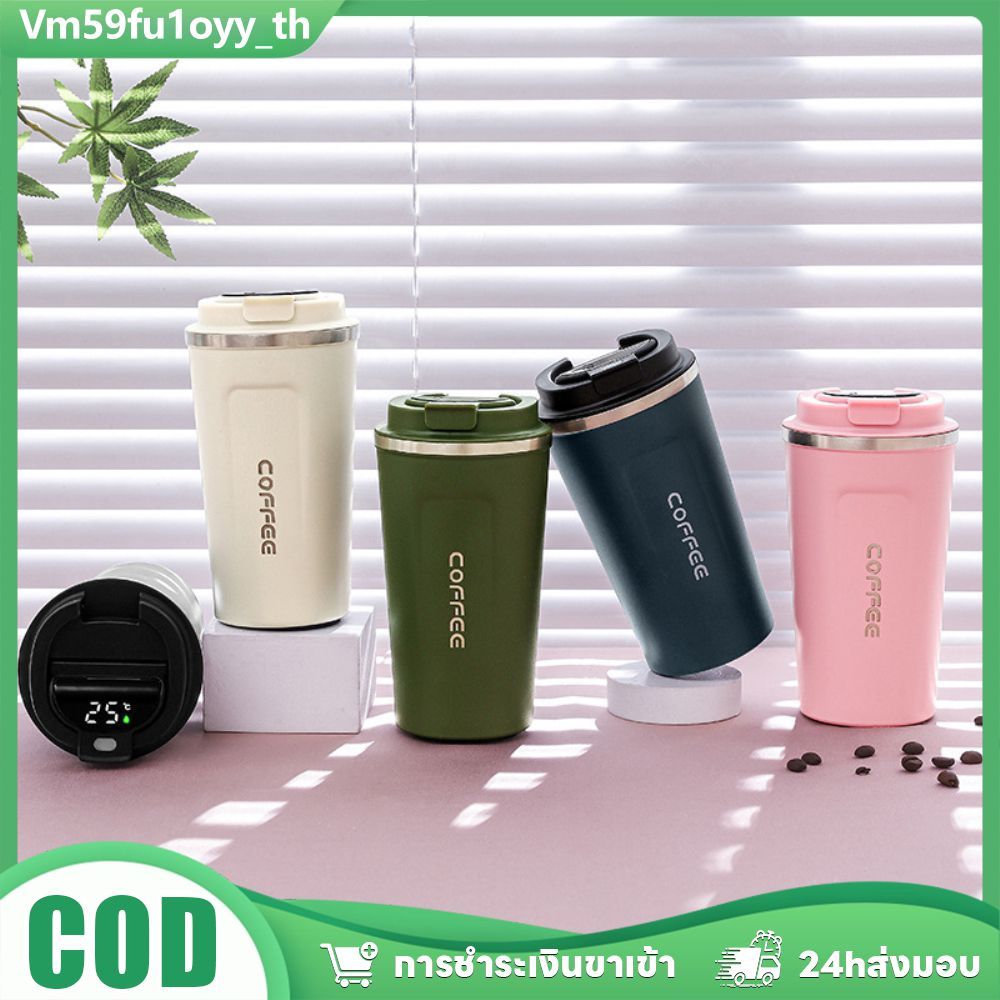 ☕แก้วกาแฟสแตนเลส 2ชั้นแสดงอุณหภูมิพลิกฝาเปิดเก็บความร้อนเย็นดีไซน์สวย เหมาะคู่รักใช้ในรถได้พกพาสะดวกสถาบันสุดปังส่งไว