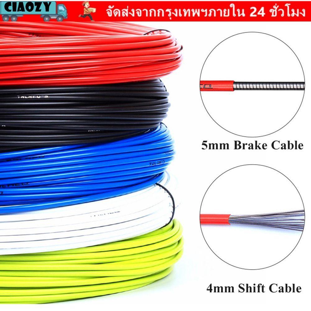 CIAOZY 1/2/ Shift Cable Wire 6 สี Line Pipe MTB Road Derailleur Cable