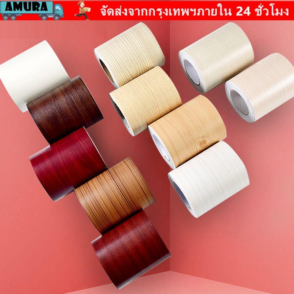 AMURA รอบเอววอลล์เปเปอร์ PVC ไวนิล Decals กันน้ํา Self-กาว Wall Border สติกเกอร์