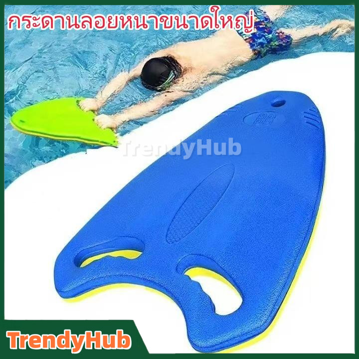 กระดานลอยหนาขนาดใหญ่,ว่ายน้ำ Floating Board,สระว่ายน้ำ Skirtboard,อุปกรณ์เสริมการฝึกอบรมสระว่ายน้ำ