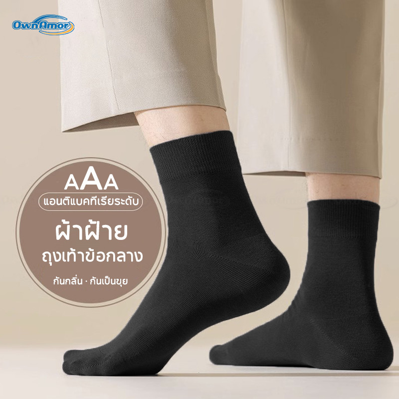 ขนาด 45–50Plus ขนาดผู้ชายs ถุงเท้ากลางลูกวัวผ้าฝ้าย Breathable Quick-Dry Anti-กลิ่น Anti-Pilling