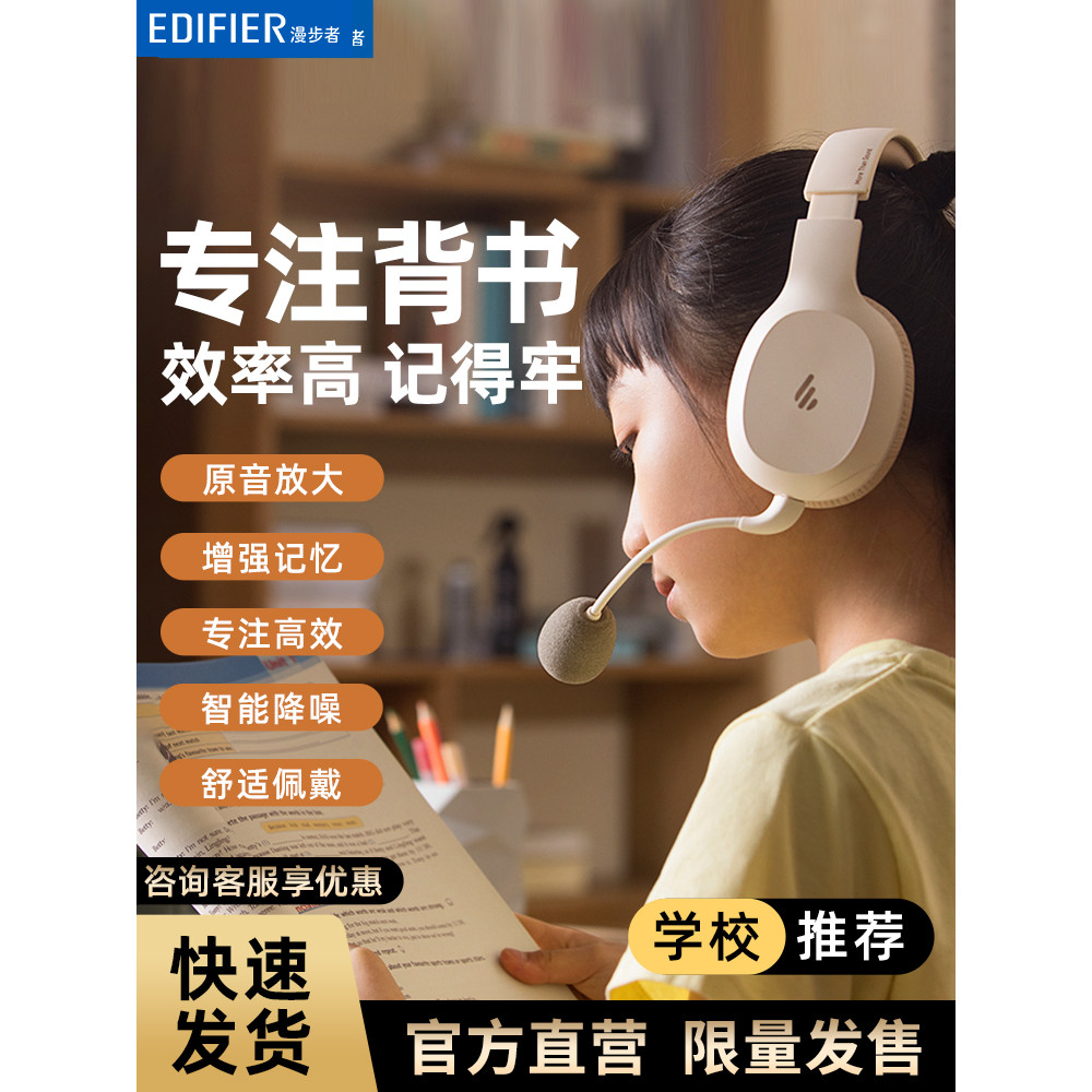 Edifier K750W เด็กอ่านหูกลับชุดหูฟังไมโครโฟนชุดหูฟังบลูทูธการเรียนรู้หน่วยความจําเฉพาะกลับหนังสือเคร