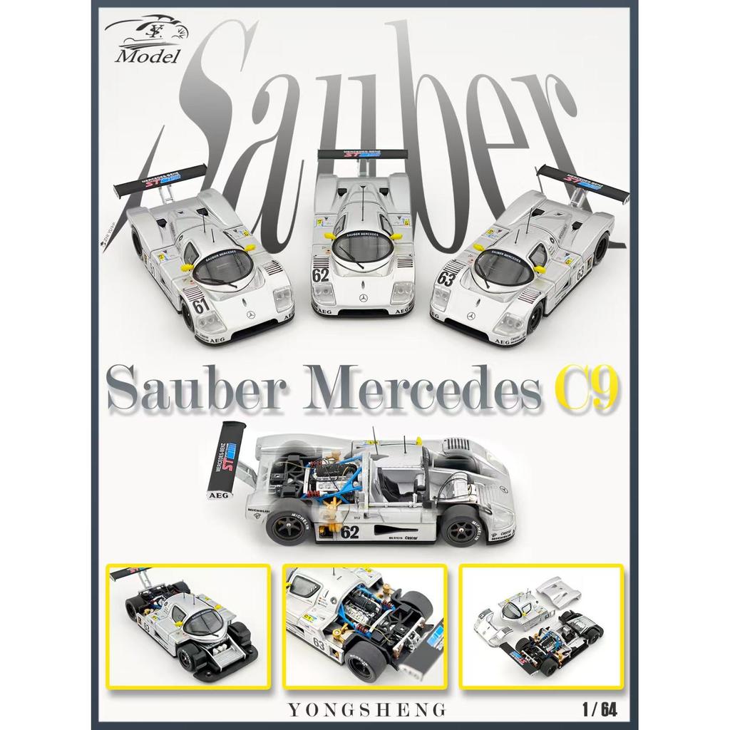 YS Brave Victory 1: 64 Mercedes-Benz Sober C9 Sauber 1989 Le Mang Champion โมเดลรถอัลลอย-----ห้างสรร