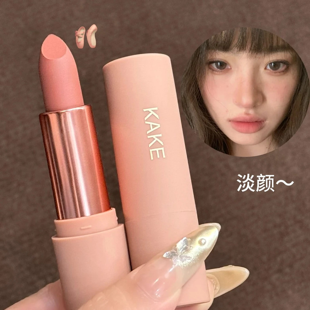 ลิป ลิปแมท KAKE Mousse Matte Lipstick Light Mist Desire Feel Low Saturation Matte Velvet ไม่ง่ายที่จ