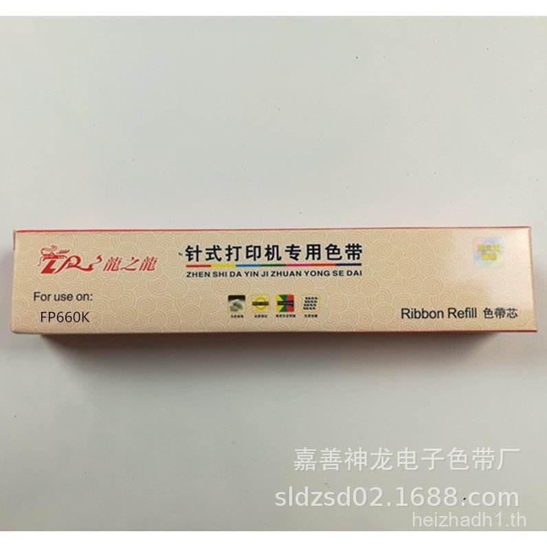 มังกรที่ใช้งานได้: FP700/660K/DP600E แกนริบบิ้น (16 ม.)