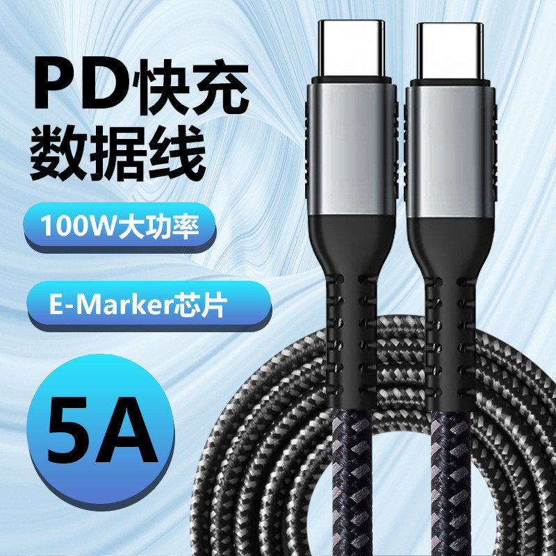 [ขายร้อน] PD Fast Charge 100W Data Cable 5A Data Cable C to C Dual TYPE-C พร้อม E-marker สายชาร์จโทร