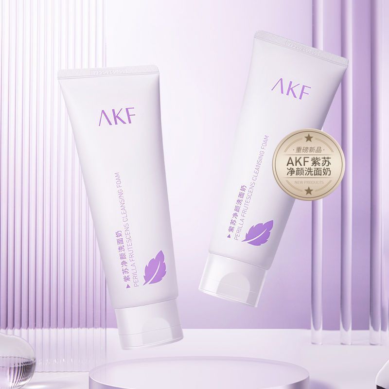 2025 สไตล์ใหม่ akf Facial Cleanser Perilla ทําความสะอาดรูขุมขนอย่างล้ําลึกควบคุมความมันน้ํานมทําความ