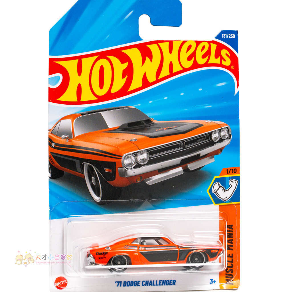 เบอร์ 131 71 DODGE CHALLENGER DODGE CHALLENGER ล้อร้อนสีส้ม