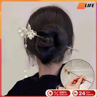 เก็บเงินปลายทาง！ปิ่นปักผมจีนโบราณ ผู้หญิง เครื่องประดับผมปัก…