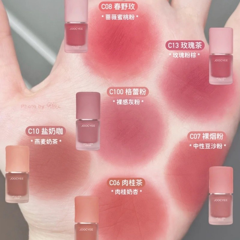 อัพเกรดสีเอนไซม์ครีมอเนกประสงค์ One Piece Full Makeup Matte Lip Mud Cover Lip Lines Guava Color Blus