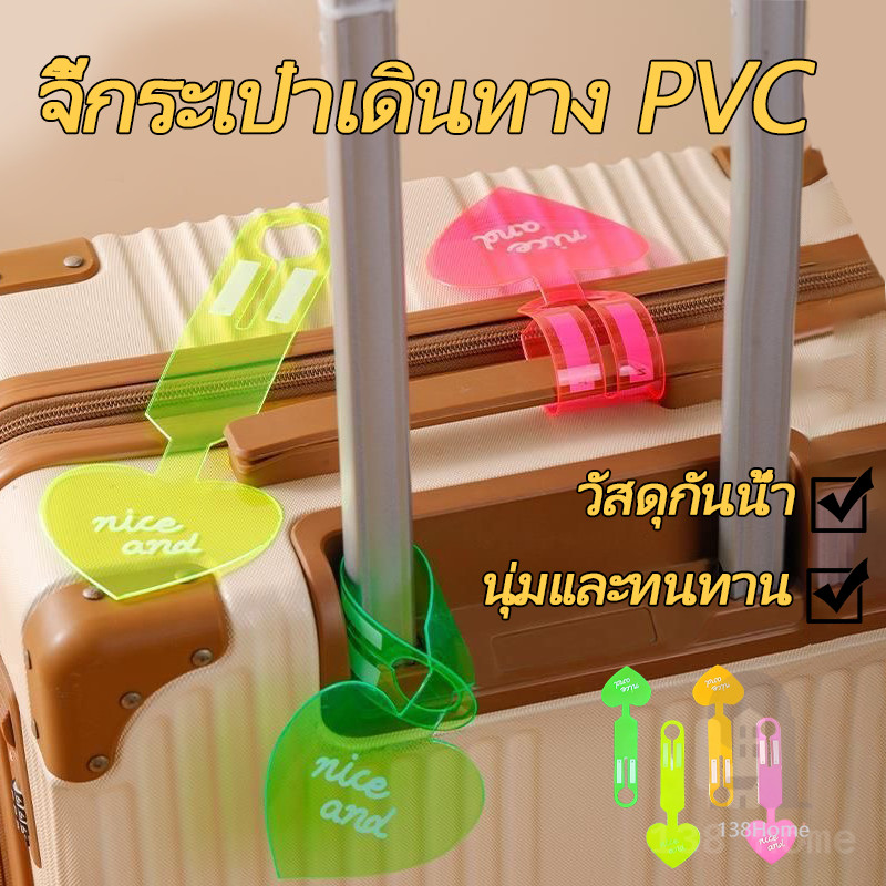 ป้ายสัมภาระเรืองแสง ป้ายติดกระเป๋าเดินทางสุดครีเอทีฟแบบอินสตาแกรม ป้ายระบุ ป้ายติดสัมภาระป้องกันการสูญหาย ราคา ถูกที่สุด ดีลบีเคเค
