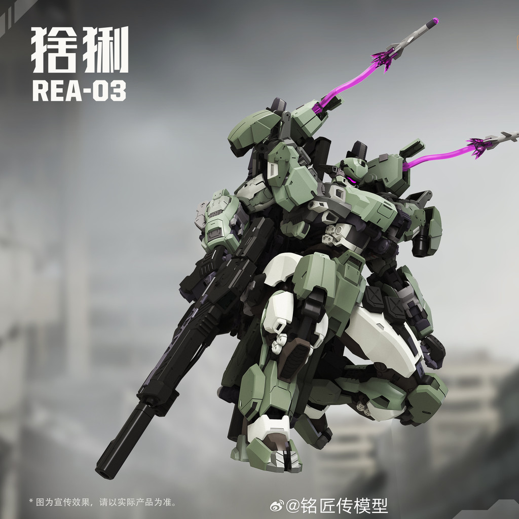 จัดส่งฟรี SUNDAY HOBBY Mingjiang Chuan โมเดลประกอบ Blue Whale SUNDAY HOBBY Mecha