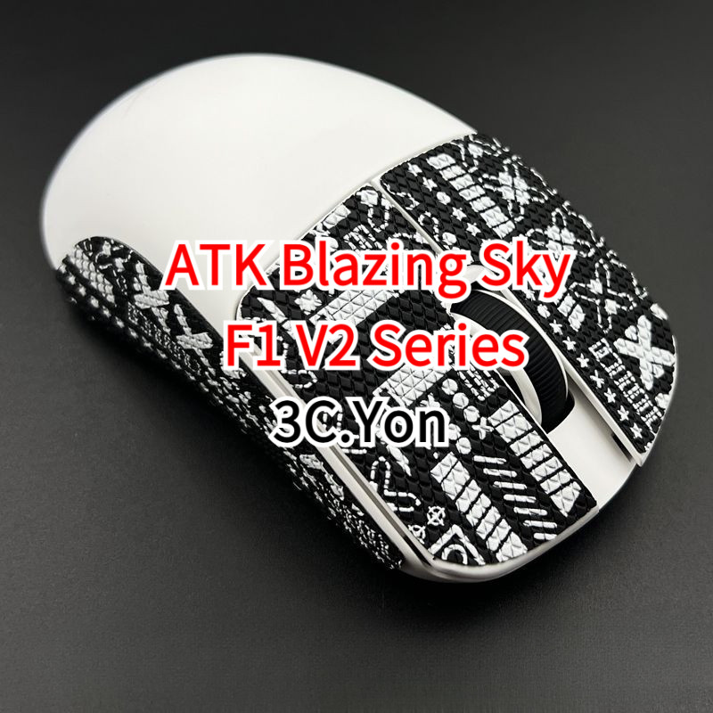 Mouse Grip ATK Blazing Sky F1 V2 Series Esports เมาส์ไร้สาย Ultra Max Extreme Ultimate VXE Gaming Anti-Slip Skin Tape สติกเกอร์กันเหงื่อแผ่นป้องกันฟิล์ม