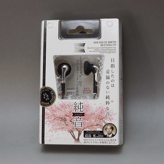 Hjh ญี่ปุ่น Original aidex/Pure Sound 9W Takashima Flattened Head Plug Nostalgic Classic Fever หูฟัง