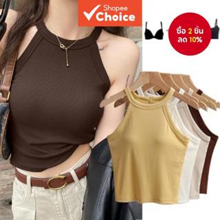 เสื้อชั้นในสตรีอเนกประสงค์ของผู้หญิง - แขนกุดสลิมฟิตเสื้อชั้…