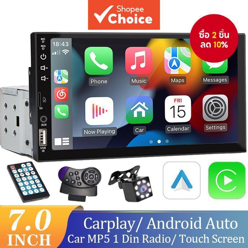 Central เครื่องเล่นมัลติมีเดีย Android 1 Din 7 นิ้ว MP5 บลูทูธ USB AUX TF พร้อมหน้าจอสัมผัส