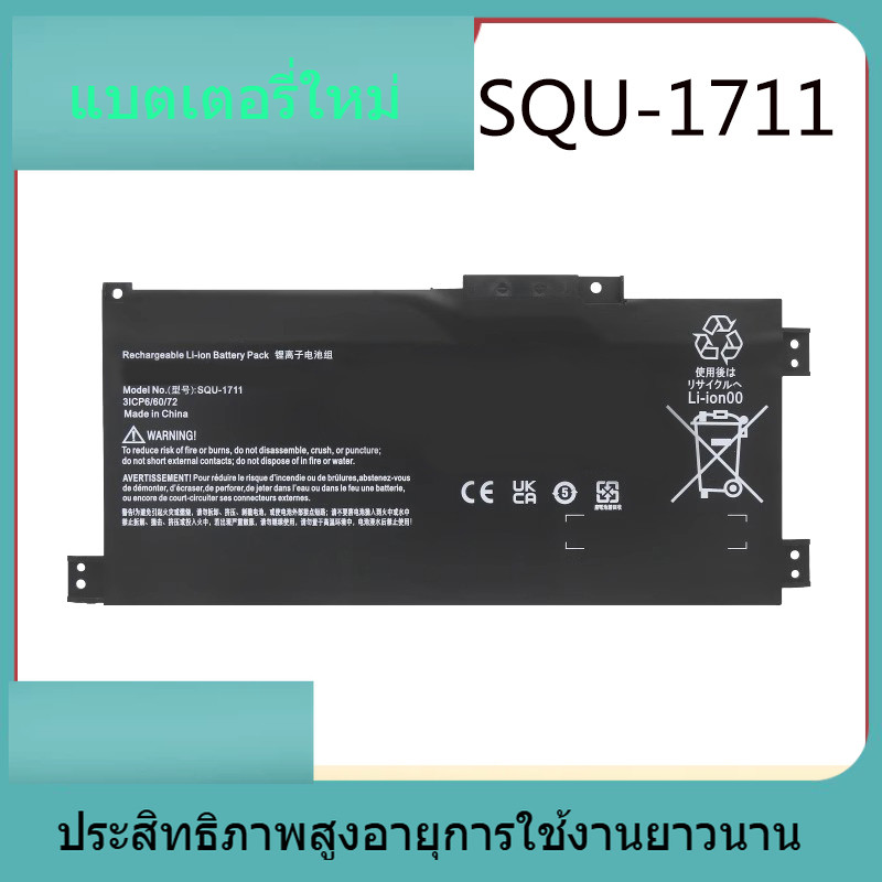 ใหม่สำหรับ Thor 911ME 911S G7000M Master 911Air SQU-1711 1718 แบตเตอรี่
