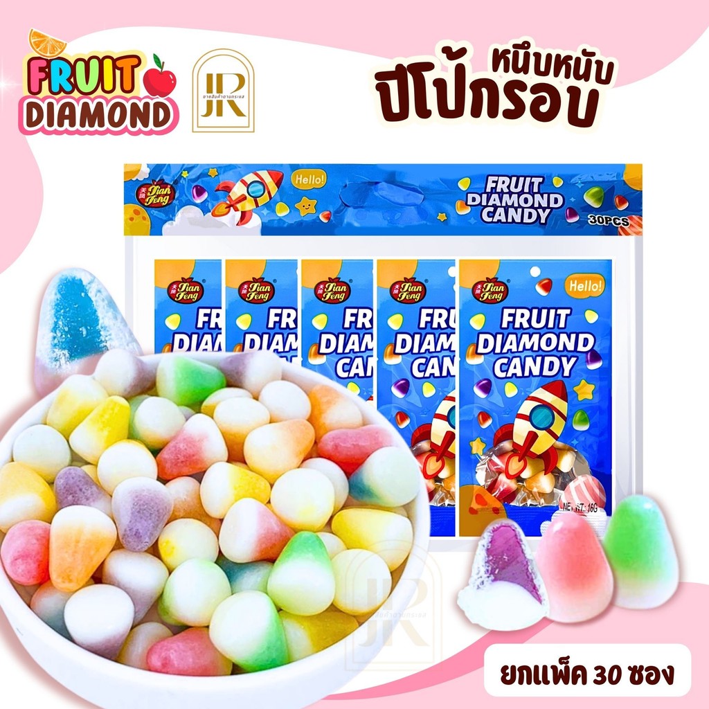 เยลลี่ปีโป้กรอบ เยลลี่กรอบ ปีโป้กรอบรสผลไม้ รสผลไม้รวม กรอบนอกหนึบนุ่มใน อร่อย ปีโป้กรอบสุดฮิต