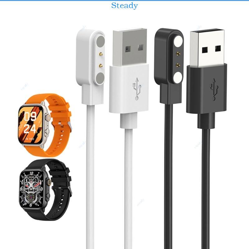 Steady USB Charge Cable สายชาร์จสําหรับสมาร์ทวอทช์ Colmi C81