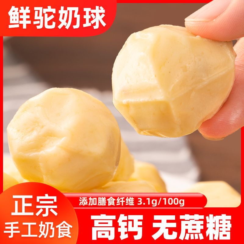 !酸奶 无糖奶 Sweetheart 原味奶 手工奶    แพ็คเก็ต Yogurt Pimple-free Cheese Milk Pimple
