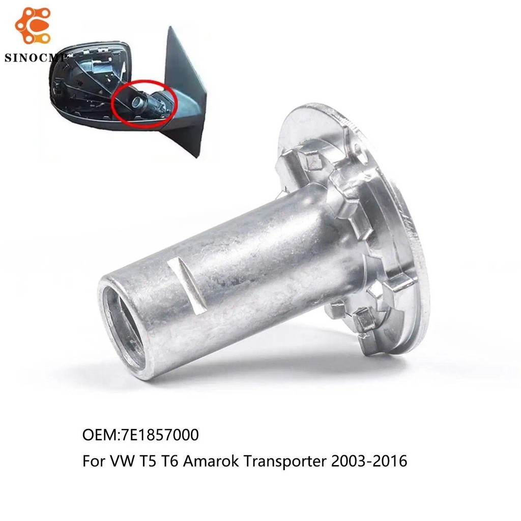 Transporter Wing Mirror Bracket Gear Bearing Inner Bush L/R 7E1857000 สําหรับ VW T5 T6 Amarok Transp
